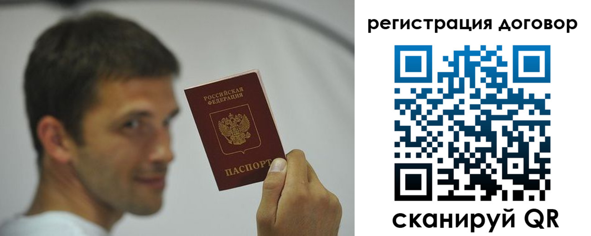 регистрация в Камчатской области
